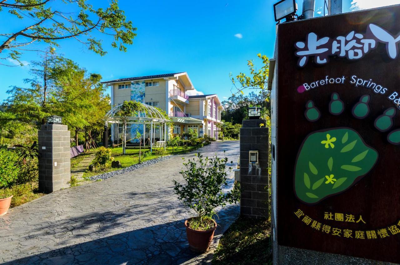 光腳丫宜蘭民宿 Dongshan  Buitenkant foto